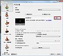 VLC Media Player 120款精美皮肤