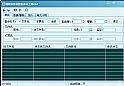 超级文件批量重命名工具