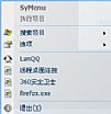 SyMenu (管理桌面快捷方式)