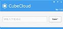 网盘综合一键下载(cubecloud)