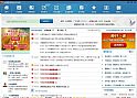 金钥匙个股研报智能分析系统