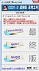 QQ清爽工具