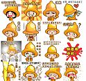 零零铛QQ表情包