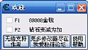 机器人组装炮塔修改器+2