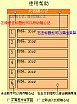 北极随心记绿色官方版