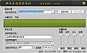 萧米高音质录音机