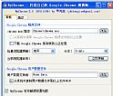 甲壳虫(MyChrome)