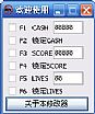小强向前冲修改器+6