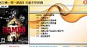 兰博游戏版修改器+8