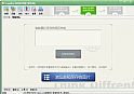 ImageBox网页图片批量下载器
