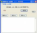 视频网站广告清除