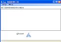 jpg批量修整工具