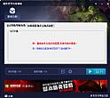 魔兽世界钓鱼辅助