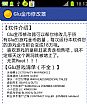 glu金币修改器