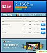 兔子视频Tv助手
