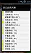 什么值得买