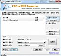 PDF转DWG工具(Any PDF to DWG Converter)