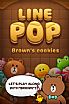 LINE POP手机消除