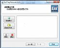 Exif Tag Remover(删除图片exif信息)