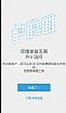CAD制图 AutoCAD