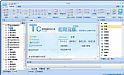 TC简单程序开发工具
