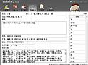 微星B360MFIRE主板驱动程序官方版