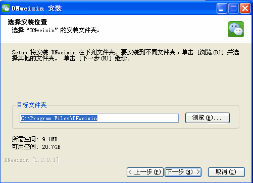 电脑可以用微信吗?教你真正意义的怎么用电脑玩微信