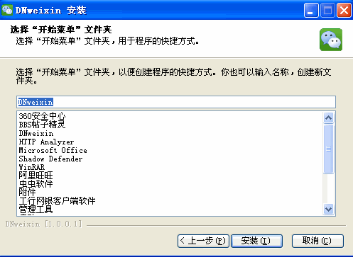 电脑可以用微信吗?教你真正意义的怎么用电脑玩微信