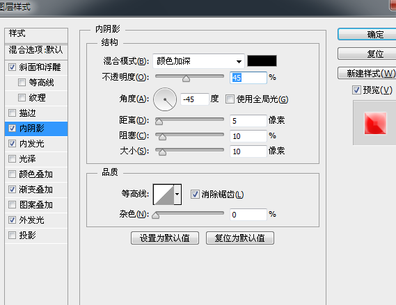 圣诞冰雪字体效果是怎么做的?