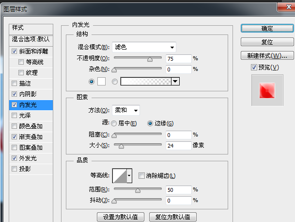 圣诞冰雪字体效果是怎么做的?