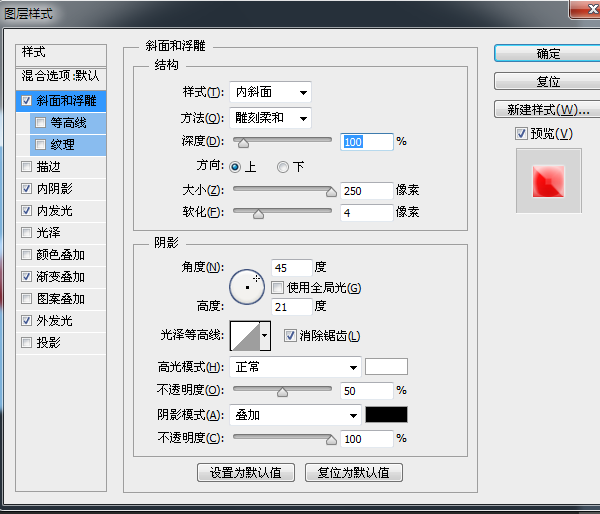 圣诞冰雪字体效果是怎么做的?