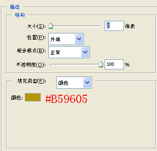 怎样制作qq表情?QQ表情制作教程二十步