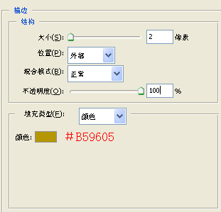 怎样制作qq表情?QQ表情制作教程二十步