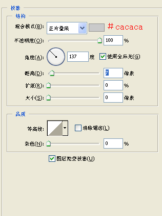 怎样制作qq表情?QQ表情制作教程二十步