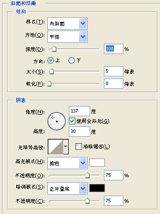 怎样制作qq表情?QQ表情制作教程二十步