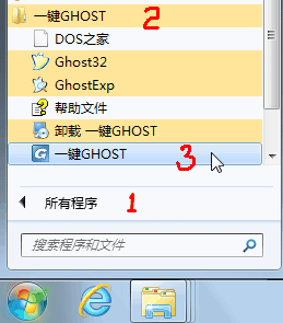 一键ghost怎样用？一键GHOST硬盘版使用教程