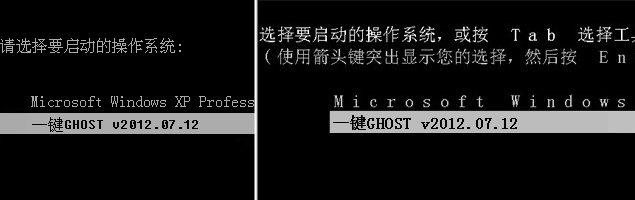 一键ghost怎样用？一键GHOST硬盘版使用教程