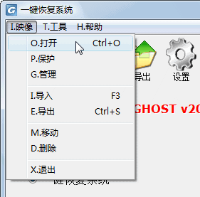 一键ghost怎样用？一键GHOST硬盘版使用教程