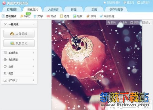 2013年美图献礼，美图秀秀在线功能全部免费开放