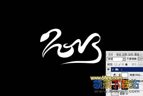 Photoshop实例教程：纯手工制作炫彩2013蛇年文字