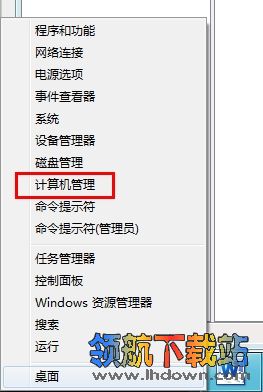 怎么用Win8登陆管理员administrator账户？