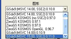 ps2模拟器怎么用？图文详解ps2模拟器使用教程