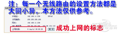 无线路由器怎么设置？教你如何使用无线路由器