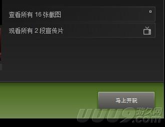 dota2超级助手怎么用?dota2超级助手使用图解教程