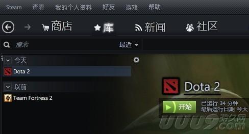 dota2超级助手怎么用?dota2超级助手使用图解教程