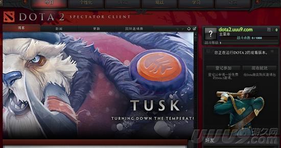 dota2超级助手怎么用?dota2超级助手使用图解教程