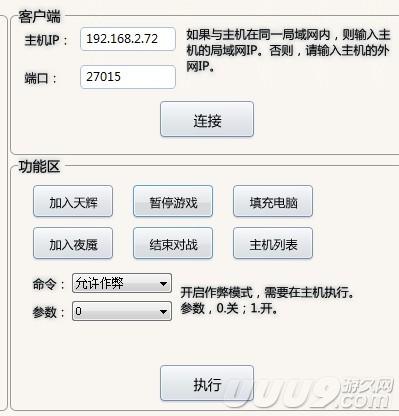 dota2超级助手怎么用?dota2超级助手使用图解教程