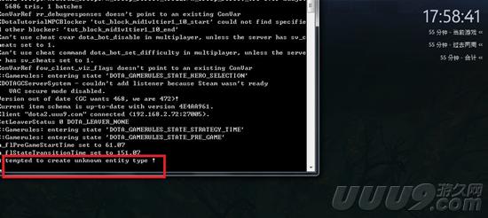 dota2超级助手怎么用?dota2超级助手使用图解教程