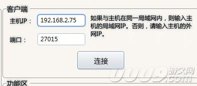 dota2超级助手怎么用?dota2超级助手使用图解教程