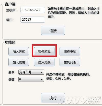 dota2超级助手怎么用?dota2超级助手使用图解教程